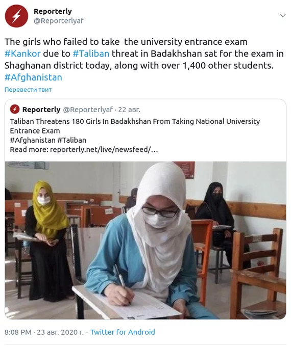 Афганские девушки сдали вступительный экзамен, несмотря на угрозы радикалов Афганистан, Запрет, Права женщин, Новости