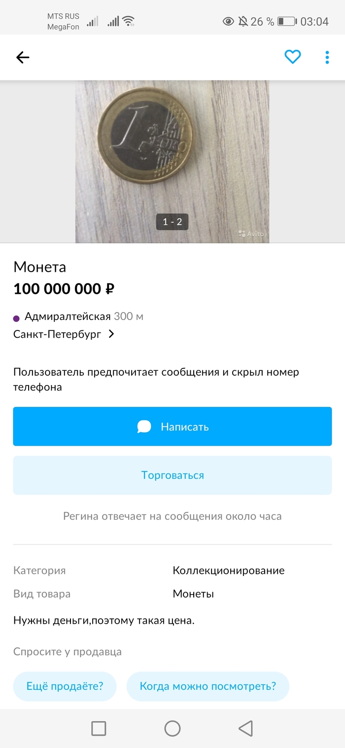 А что, так можно было?