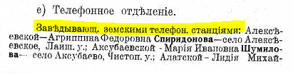 Обещанный ответ - Казанская губерния, Краеведение, Россия, История