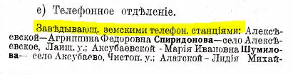 Обещанный ответ - Казанская губерния, Краеведение, Россия, История