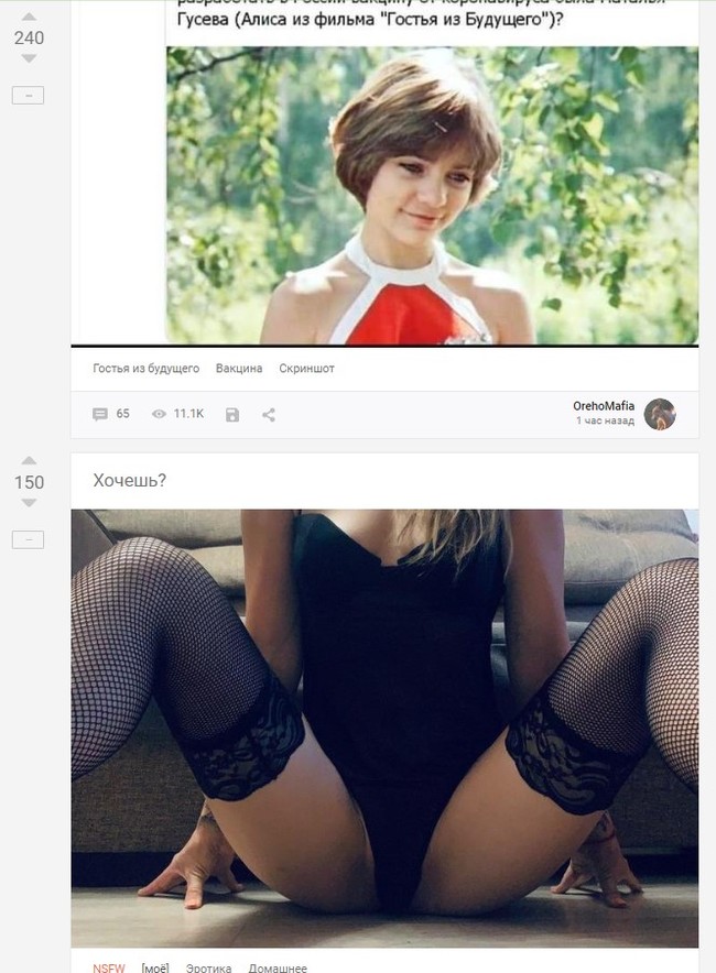 The matrix does this all the time... - NSFW, Peekaboo, Fotozhaba, Coincidence? do not think, Matching posts