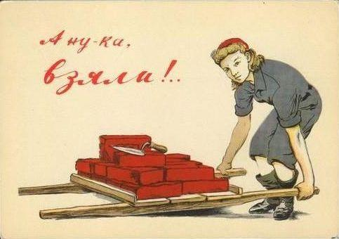 Открытки , СССР | Пикабу