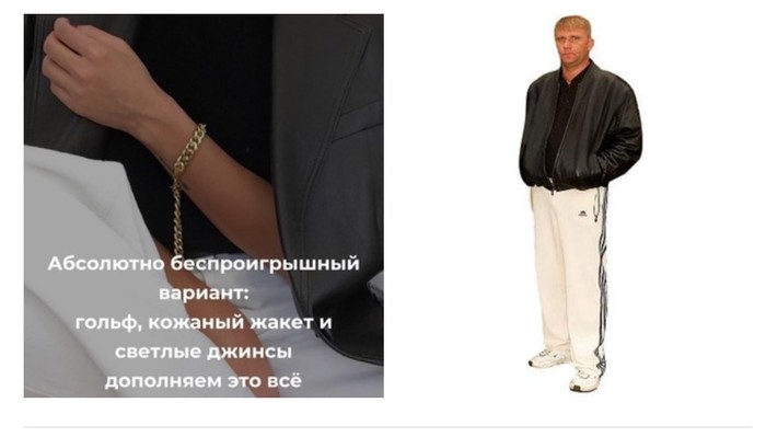 если ваш адвокат выглядит так вы сядете фото. Смотреть фото если ваш адвокат выглядит так вы сядете фото. Смотреть картинку если ваш адвокат выглядит так вы сядете фото. Картинка про если ваш адвокат выглядит так вы сядете фото. Фото если ваш адвокат выглядит так вы сядете фото