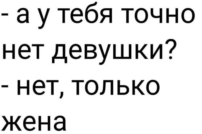 И 150 шлю* из Тиндера