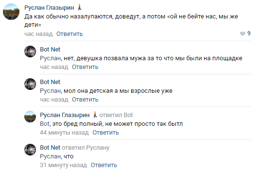 А чё!.... Капчё!.... Нравится когда тебе матерятся в лицо? - Подростки, Детская площадка, Видео, Длиннопост, Негатив, Мужчины, Мат