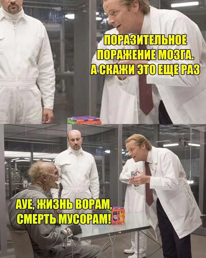 Одноклассникам закон не писан? - Моё, Одноклассники, АУЕ, Экстремизм