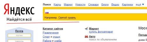 Collection of Yandex answers - My, Yandex., Mat, Search queries, Screenshot, Collection, Longpost