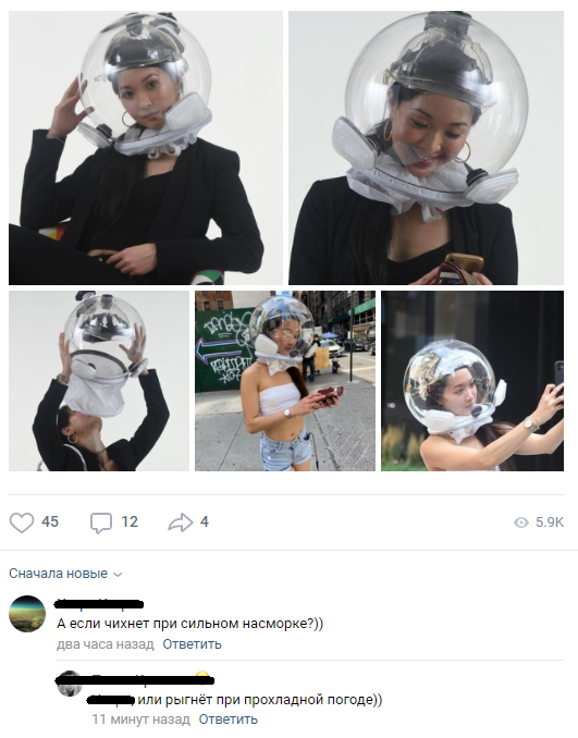 И действительно ...