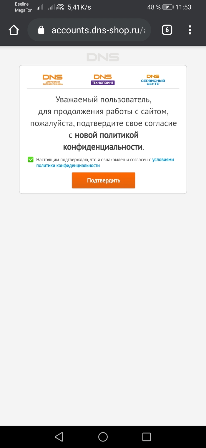 выгодные комплекты в днс в чем подвох. Смотреть фото выгодные комплекты в днс в чем подвох. Смотреть картинку выгодные комплекты в днс в чем подвох. Картинка про выгодные комплекты в днс в чем подвох. Фото выгодные комплекты в днс в чем подвох