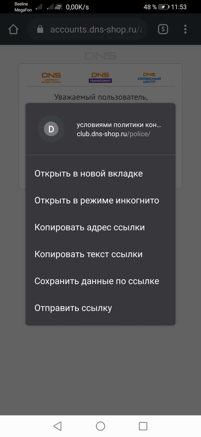 выгодные комплекты в днс в чем подвох. Смотреть фото выгодные комплекты в днс в чем подвох. Смотреть картинку выгодные комплекты в днс в чем подвох. Картинка про выгодные комплекты в днс в чем подвох. Фото выгодные комплекты в днс в чем подвох