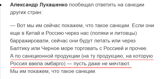 Конец белорусским апельсинам и креветкам - Республика Беларусь, Политика, Санкционные товары