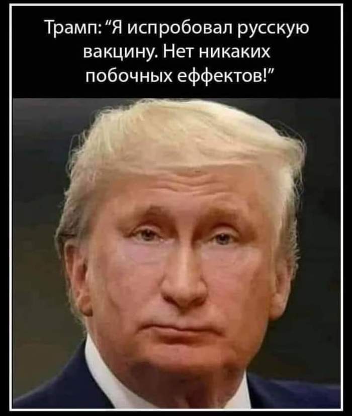 No side effects - Picture with text, Humor, Donald Trump, Coronavirus, Vaccine, Vladimir Putin