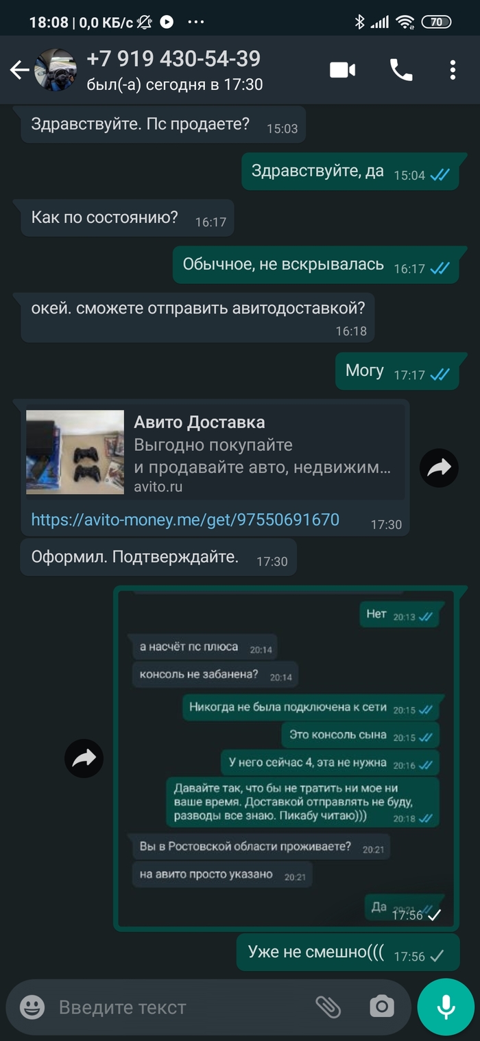 Не показалось-2. Манит их моя PlayStation)))