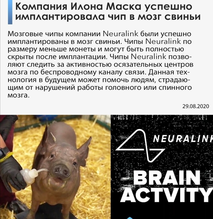 Добастовались