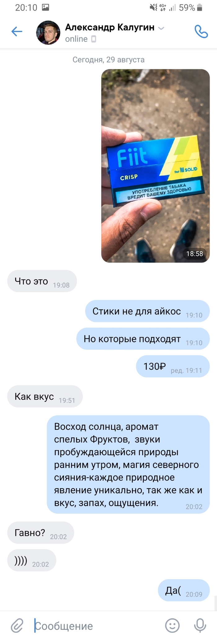 Уникальные ощущения