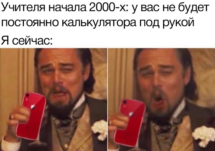 ��� �� ��� ���������)