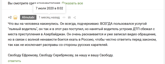 Ответ на пост «Прекратите им подсказывать!»