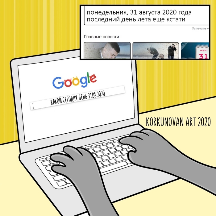   ?  , , , , Korkunovan, 