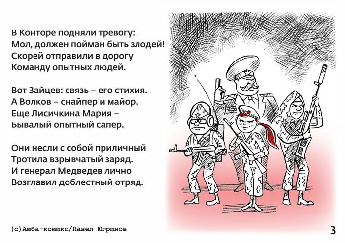 KOLOBOK | Пикабу