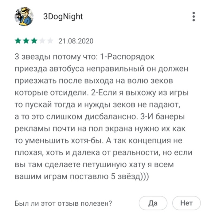 Хата