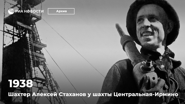 Можем повторить?