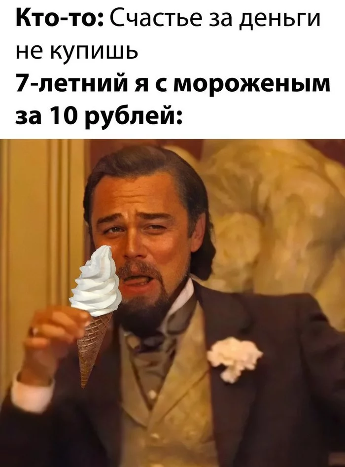 Happinnes exists - Ice cream, Happiness Day, Leonardo DiCaprio, Memes