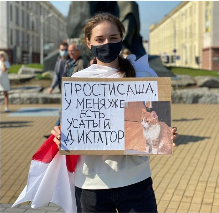 Not political - Republic of Belarus, Protests in Belarus, Protest, Poster, Longpost, Politics