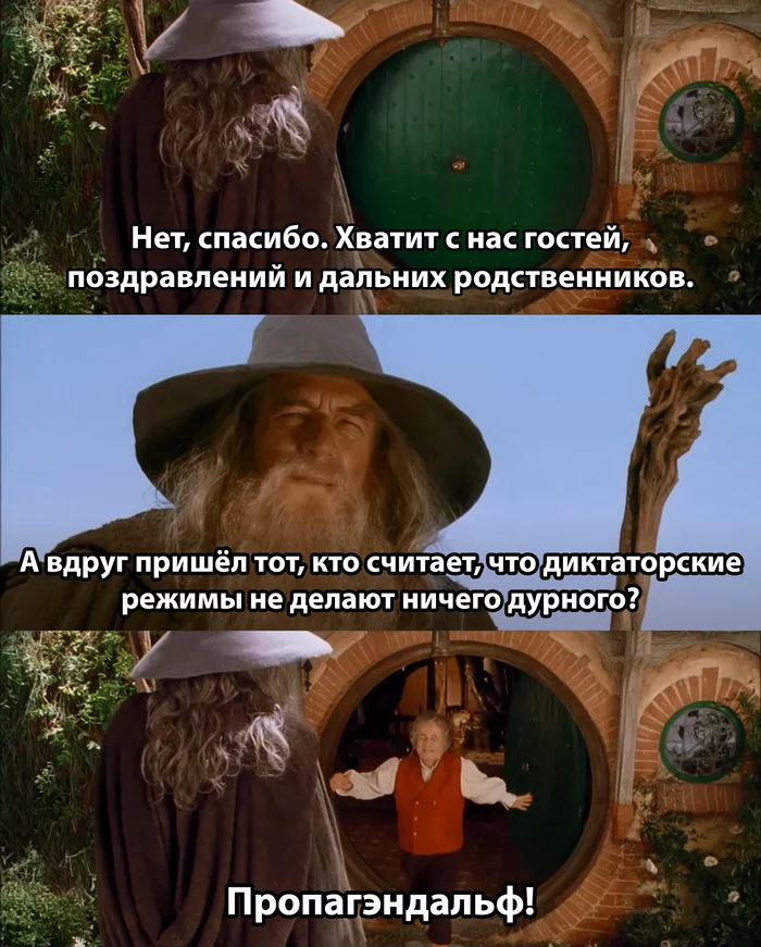 Humor - Lord of the Rings, Gandalf, Bilbo Baggins, Translated by myself, Memes, Propaganda, Dictatorship
