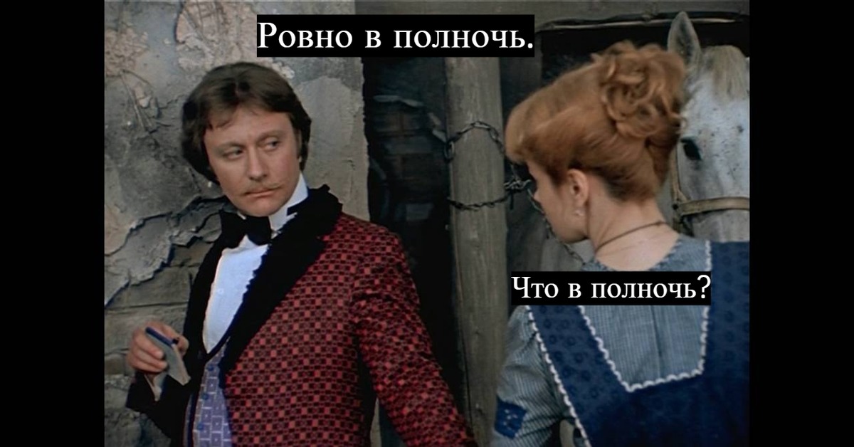 Ровно в полночь. Андрей Миронов Обыкновенное чудо. А.Миронов - куплеты администратора (Обыкновенное чудо, 1978). Андрей Миронов - ну почему ко мне ты равнодушна (1983). Андрей Миронов - куплеты администратора (1978).