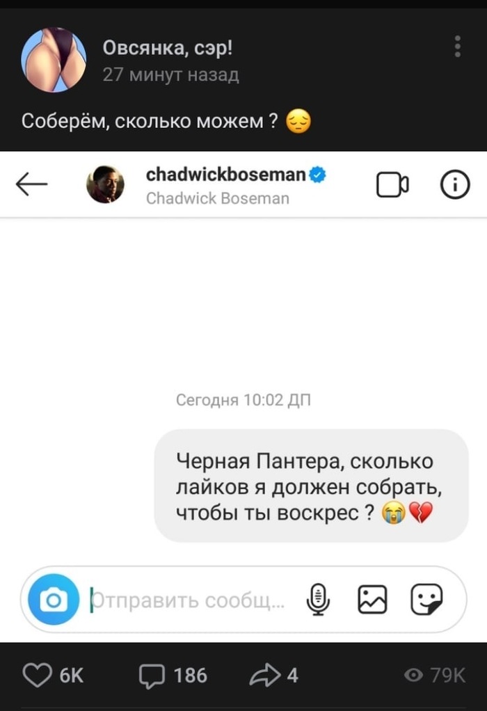 что такое забайтить человека. Смотреть фото что такое забайтить человека. Смотреть картинку что такое забайтить человека. Картинка про что такое забайтить человека. Фото что такое забайтить человека