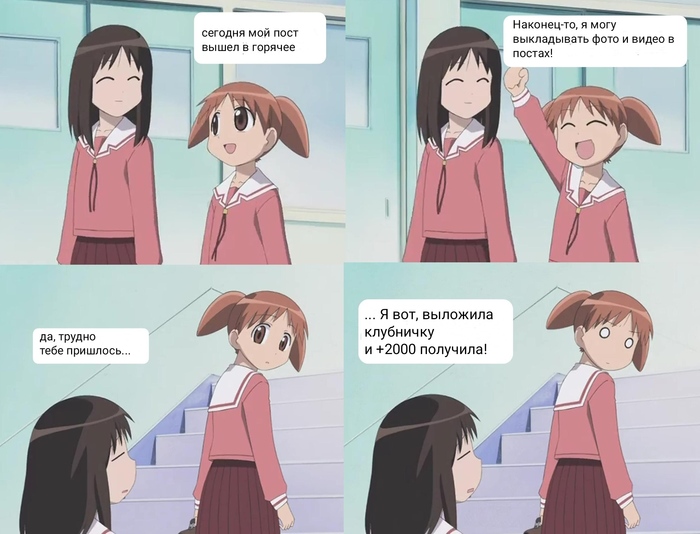 Такой разный Пикабу/старания