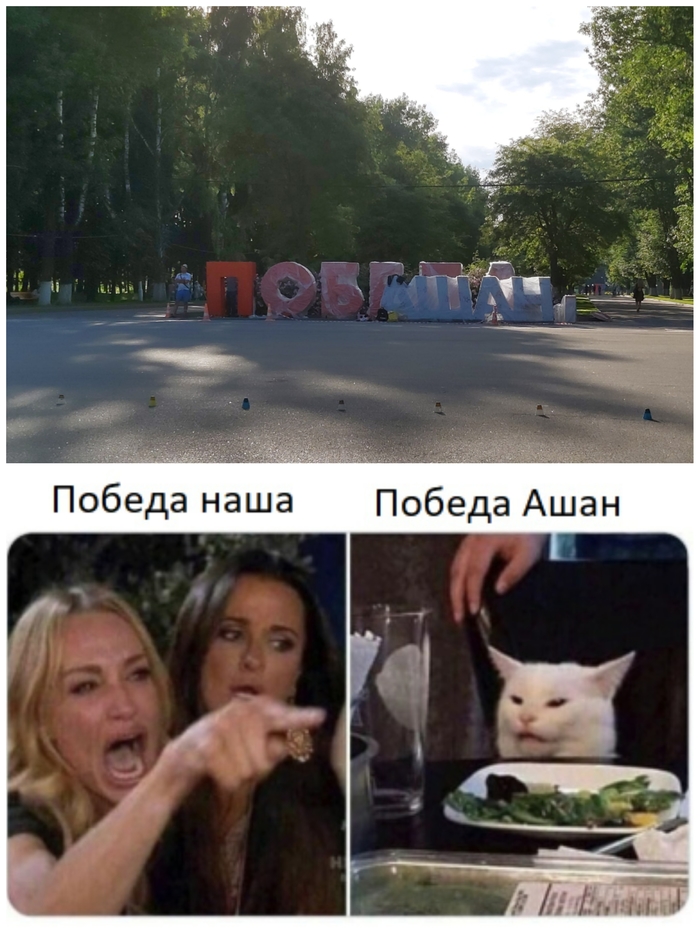 Тульский парк