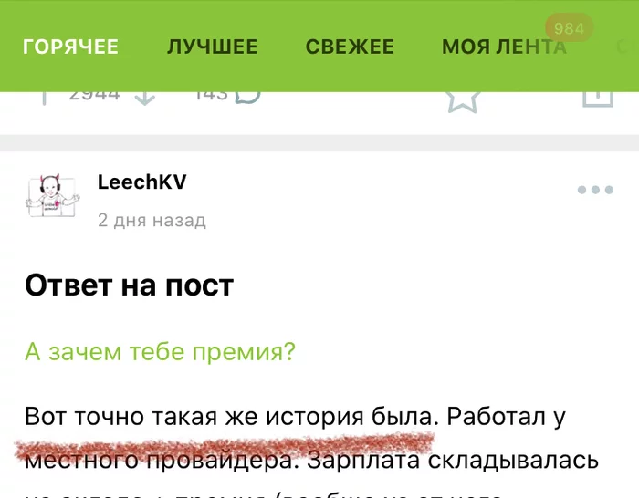 О! У меня точно такая же история была, тоже напишу - Посты на Пикабу, Неоригинально