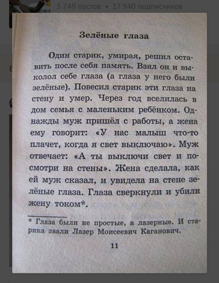     ,   , ,  ?, , ,  ,  