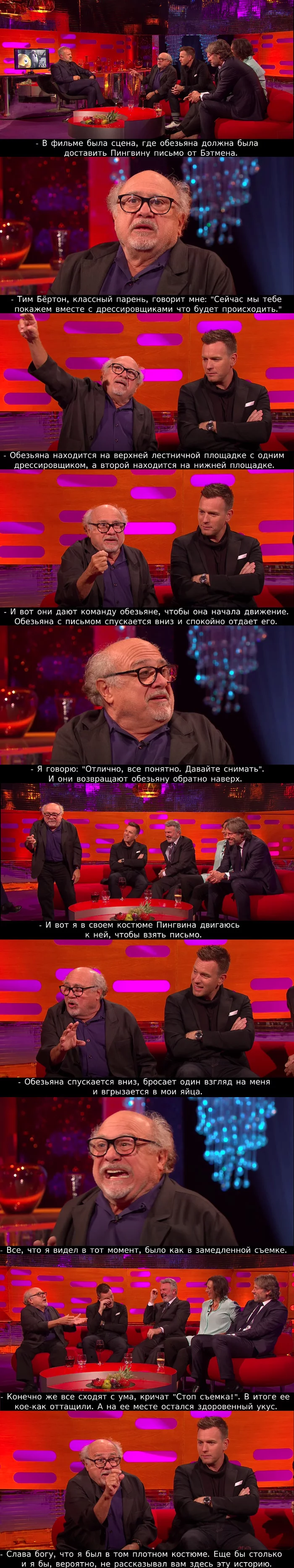 When Your Real Enemy Isn't Batman - Danny DeVito, Penguins, Batman, Monkey, Villains, Bite, Failure, Filming, , Tim Burton, The Graham Norton Show, Actors and actresses, Celebrities, Storyboard, Longpost, Eggs, Movies