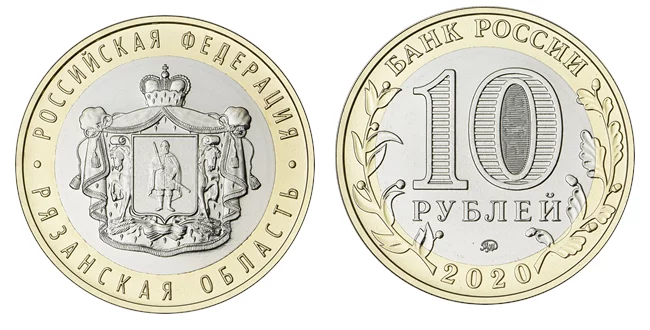 Russian coins dedicated to the Ryazan region, I.A. Bunin, 100th anniversary of the formation of the Republic of Mari El - Russia, Composite metal, Silver