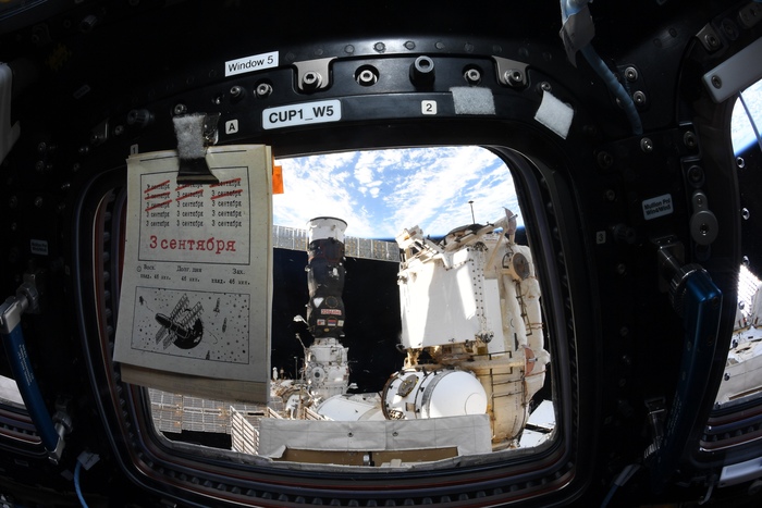 На космическом уровне