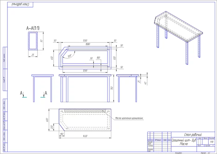 Need a table. Price? Are they deceiving? - My, Table, Furniture assembly, Furniture