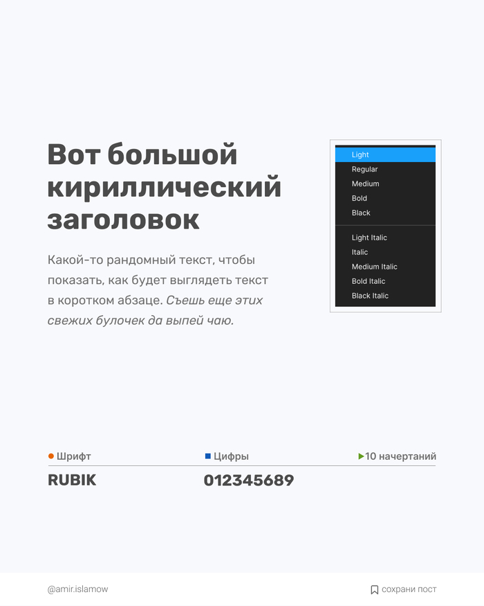 лучшие шрифты без засечек кириллица. Смотреть фото лучшие шрифты без засечек кириллица. Смотреть картинку лучшие шрифты без засечек кириллица. Картинка про лучшие шрифты без засечек кириллица. Фото лучшие шрифты без засечек кириллица