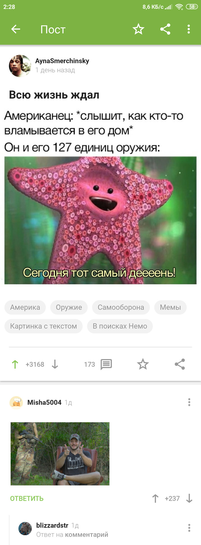 А вдруг так и будет)))