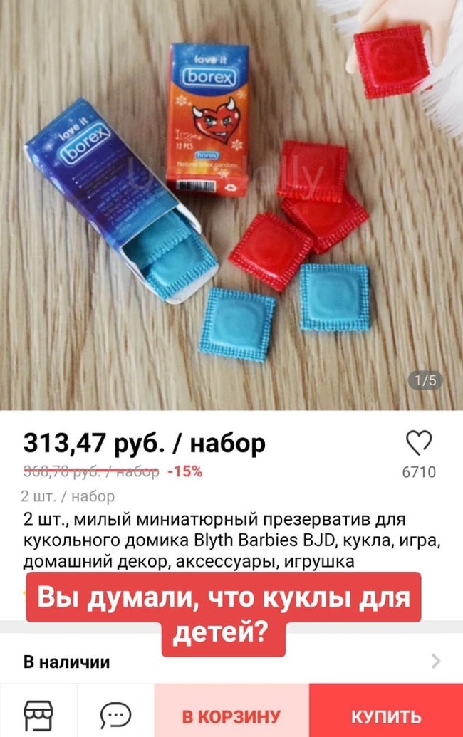 Aliexpress - AliExpress, Condoms, Doll, Longpost