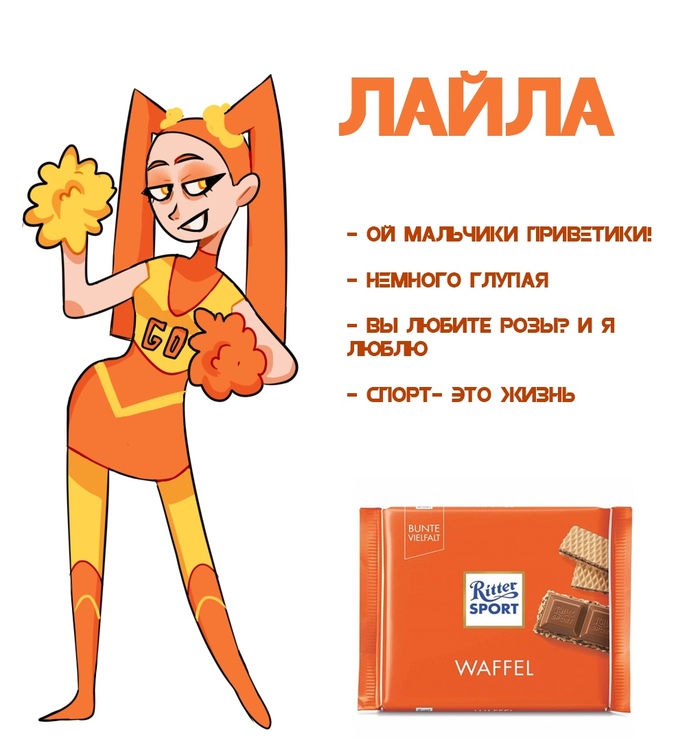 начинаю осознавать что риттер спорт не спортивная еда. 1599420260143452888. начинаю осознавать что риттер спорт не спортивная еда фото. начинаю осознавать что риттер спорт не спортивная еда-1599420260143452888. картинка начинаю осознавать что риттер спорт не спортивная еда. картинка 1599420260143452888. Почему «Риттер Спорт» так называется, и имеет ли он отношение к спорту?