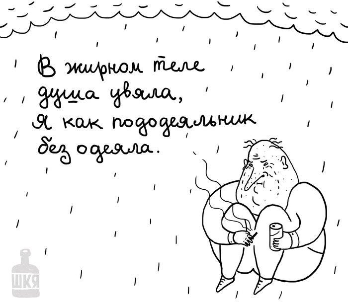 Шкя что делать если ты пес. Смотреть фото Шкя что делать если ты пес. Смотреть картинку Шкя что делать если ты пес. Картинка про Шкя что делать если ты пес. Фото Шкя что делать если ты пес