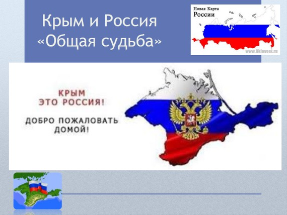 В ООН возложили ответственность за водоснабжение Крыма на Россию и Украину - ООН, Крым, Новости, Вода, Политика, Длиннопост