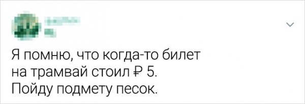 Подборка: ностальгические твиты - Twitter, Длиннопост, Скриншот