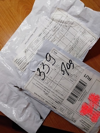 We continue to receive strange parcels - My, Package, AliExpress