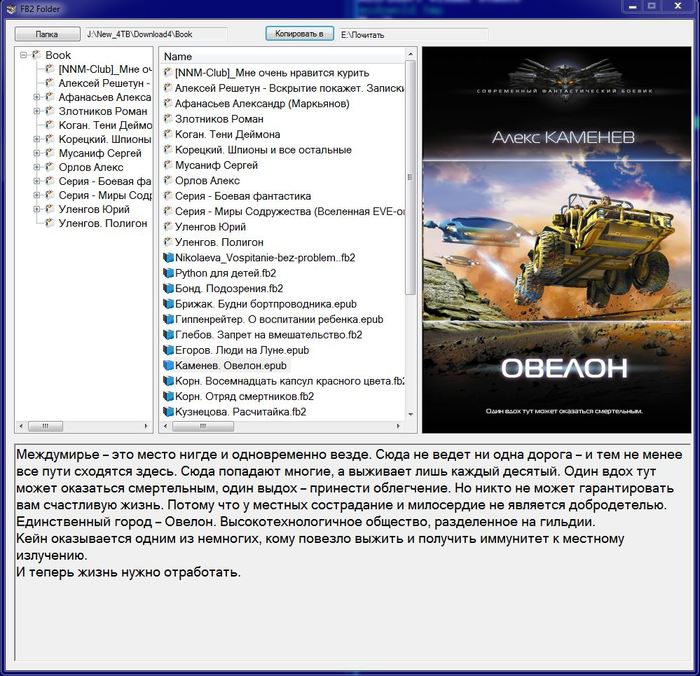 ��������� ���������� ��� ������