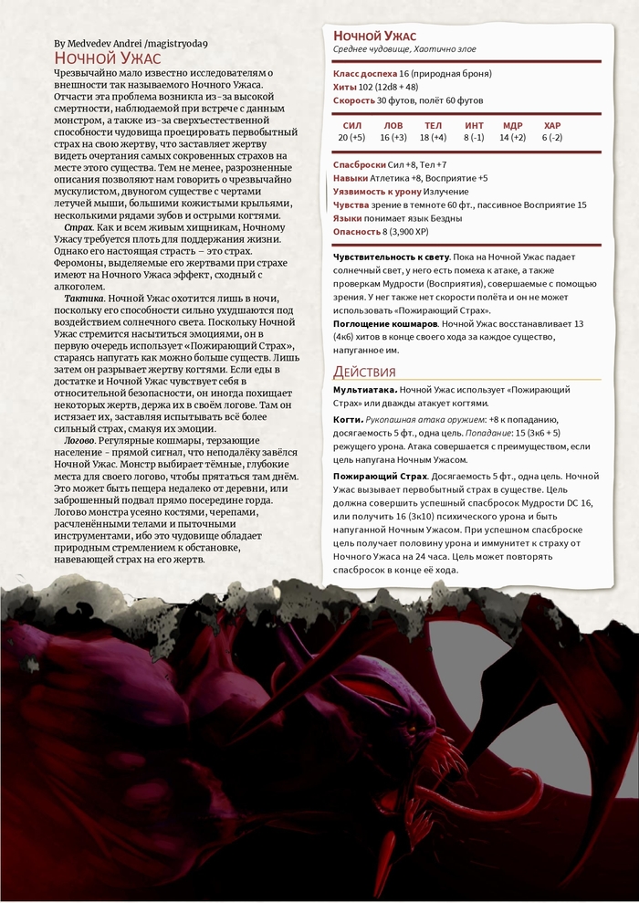 " ",     DnD 5e Dungeons & Dragons, ,  