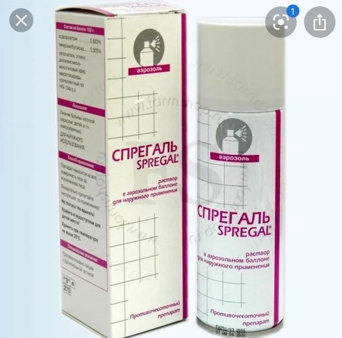 Нужен совет - Без рейтинга, Лекарства, Текст, Картинки, Совет