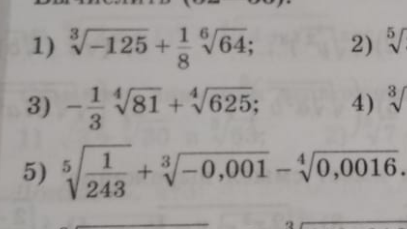 ��� ������ ����� �������